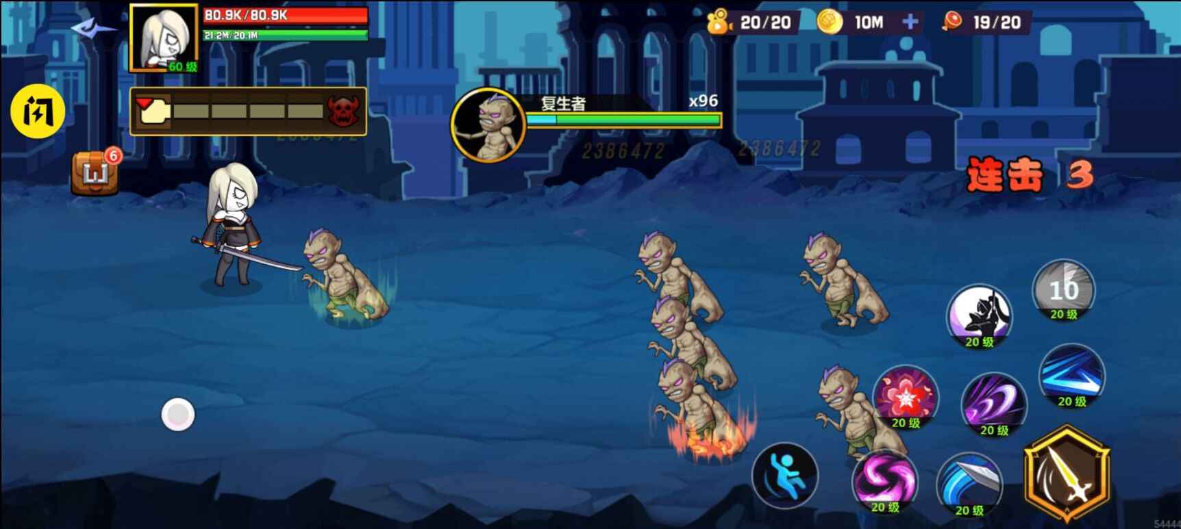 剑神崛起破解版免广告版 1.4.1最新版