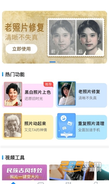 多彩相册免费版v1.0.5