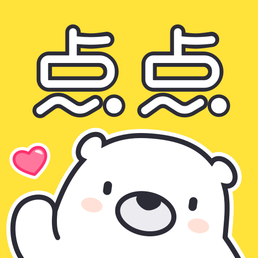 点点穿书无限能量免广告