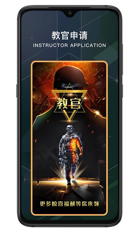 yzpvp电竞 1.3.8最新版