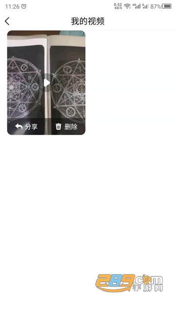 音乐相册助手app免费版v1.1.0安卓版