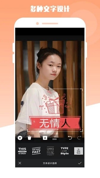 最美电子相册app下载