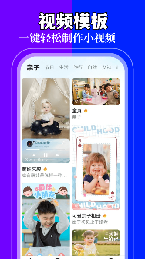 我的相册最新版