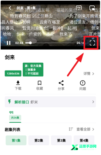 优乐享视频最新版本 优乐享视频最新版本
