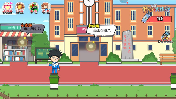 开心锤锤大作战 1.7安卓版
