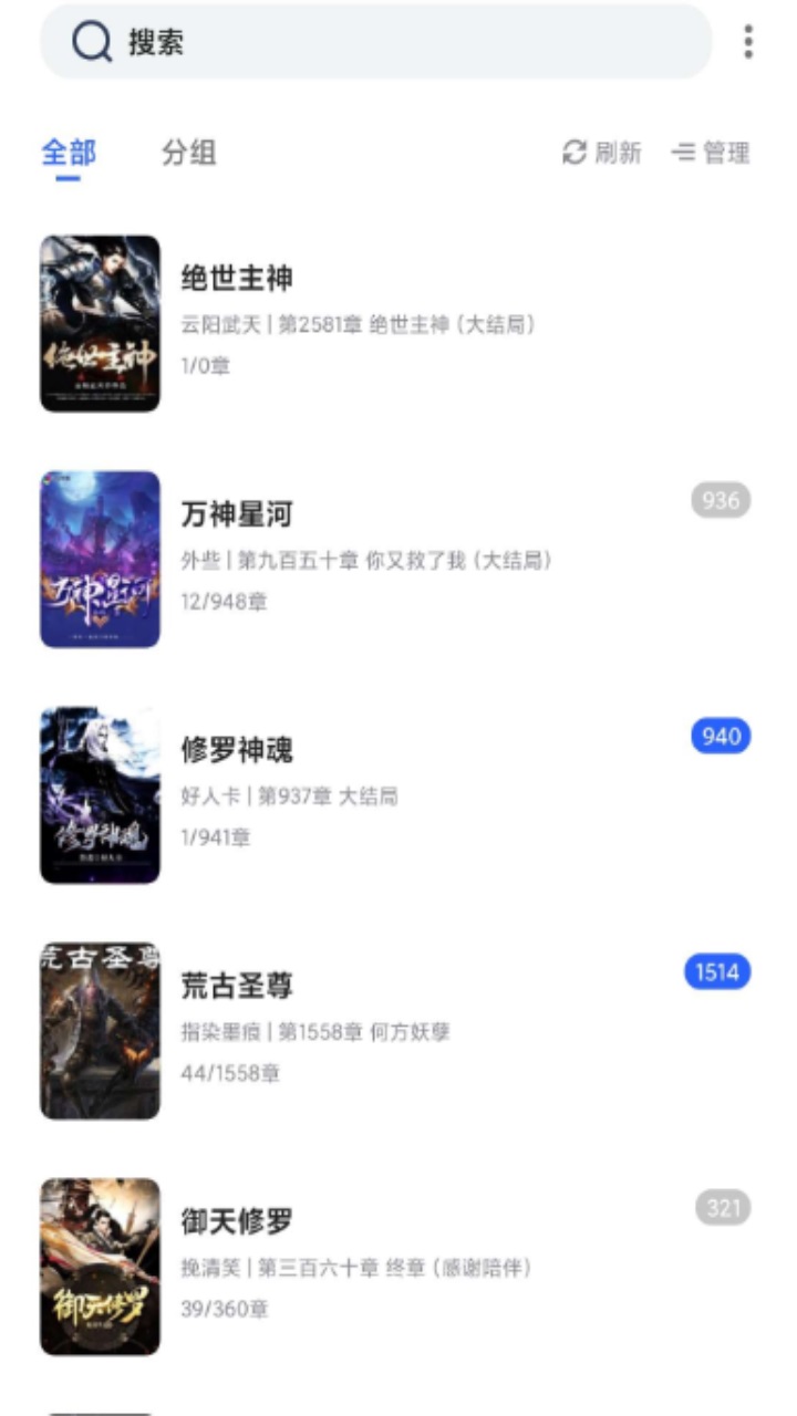 笔下阅读app 笔下阅读app
