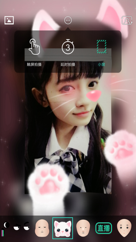手机3D相册app