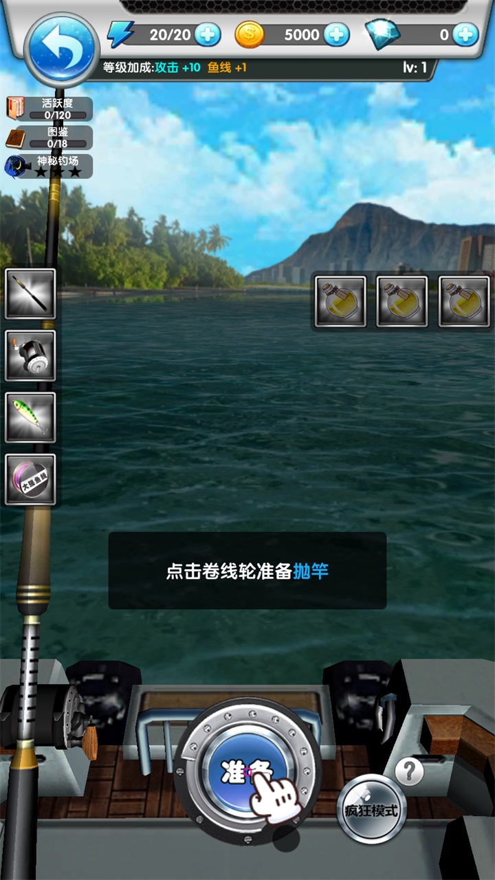 野外探险大师中文版 野外探险大师中文版