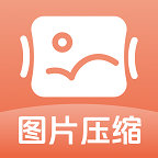 图片压缩快软件 1.0.0安卓版