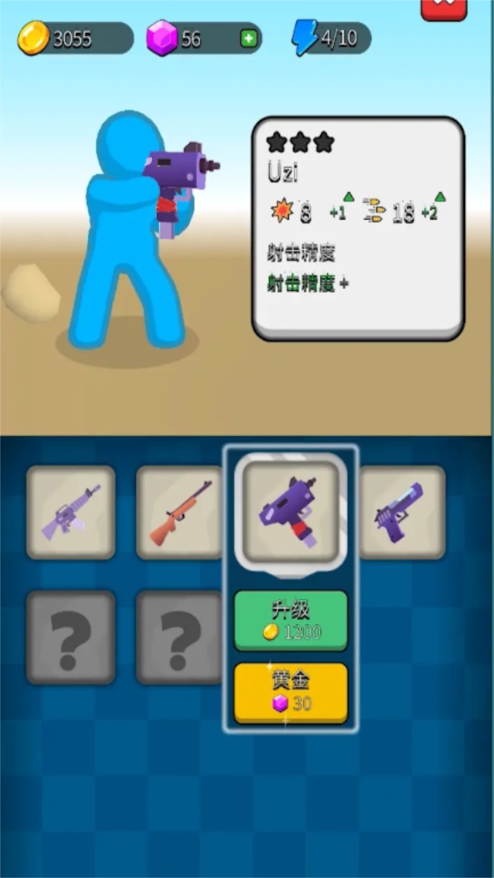 闲置僵尸避难所 1.0.15.0541最新版