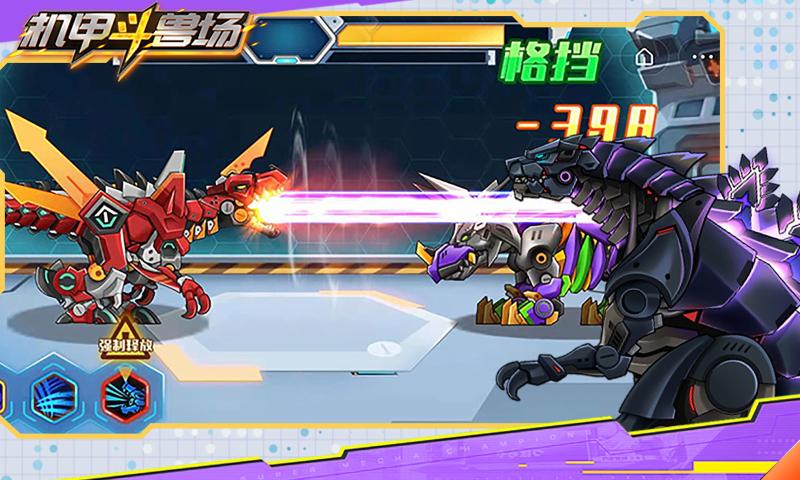 机甲斗兽场飞煌骑士免广告超级账号