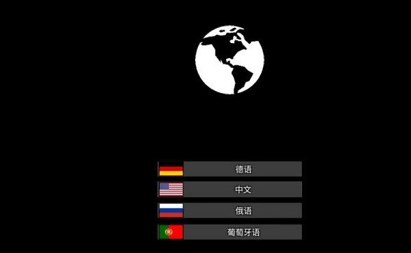 gorebox国际服