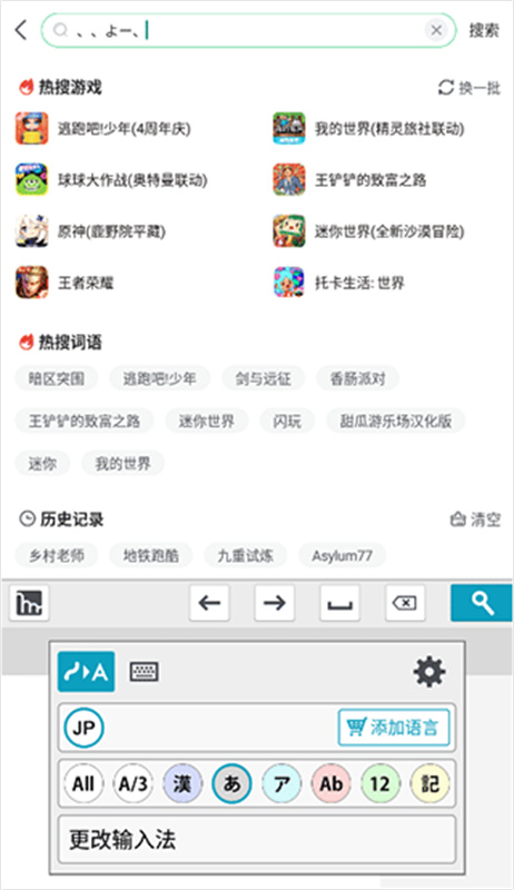mazec3 app 1.9.9 安卓版