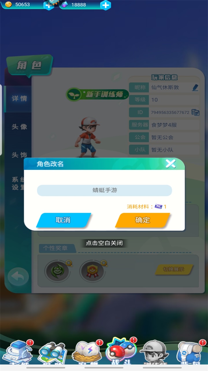 远古灵域最新版本 远古灵域最新版本