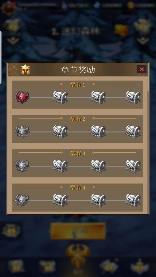 幸存者传奇破解版(Legend of Survivors) 1.3.9中文版
