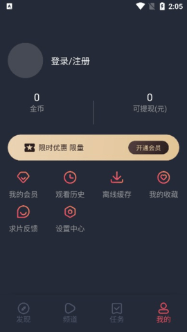 黑白弹幕最新纯净版
