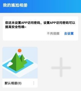 1615283426136426.png 尴尬相册
