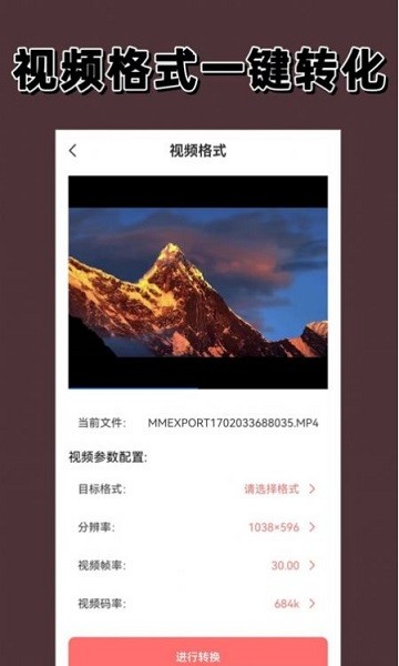 视频加密相册app