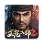天龙八部2港澳版 1.8.0安卓版
