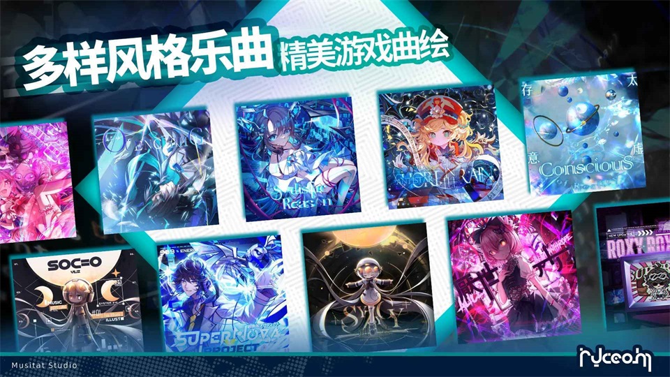 镜之韵律(RYCEAM) 2.0.0安卓版
