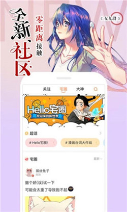 涩里番app无广告版