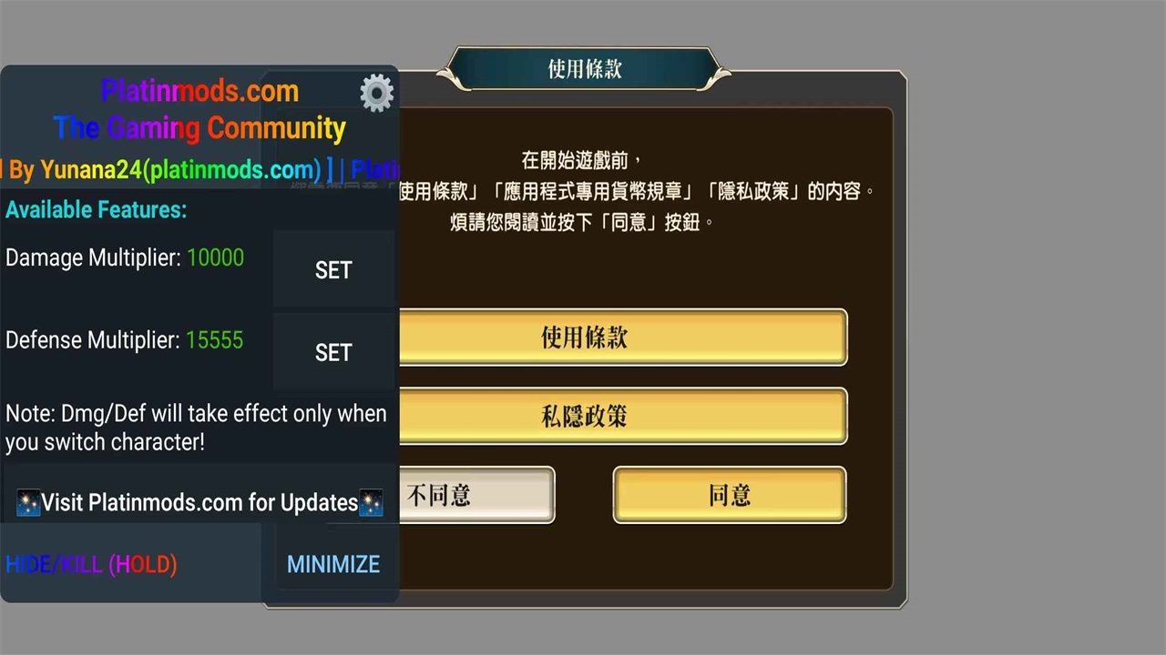 梅特里亚最新版本(Metria)