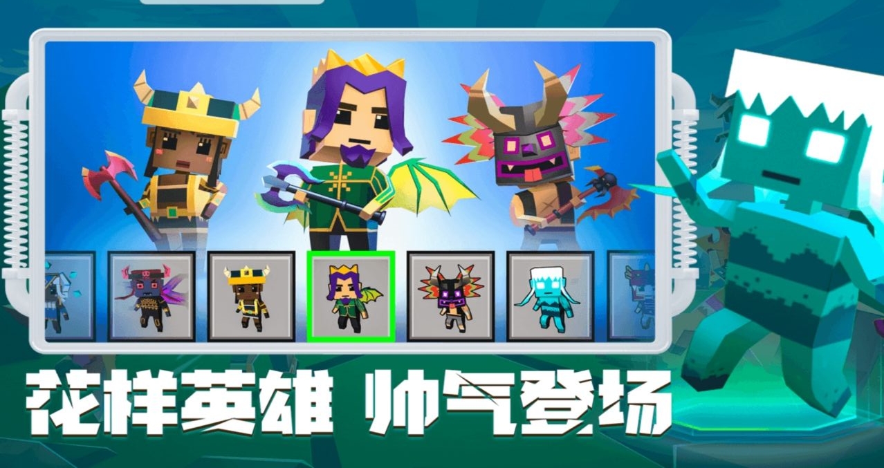 刀斧大乱斗中文版 1.0安卓版