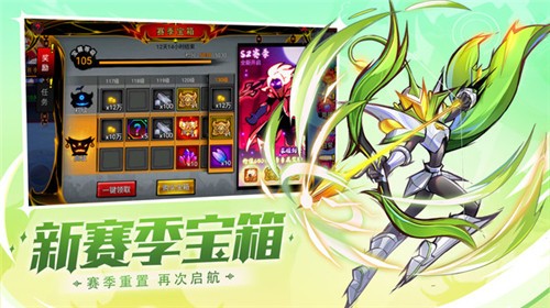 火柴人联盟2