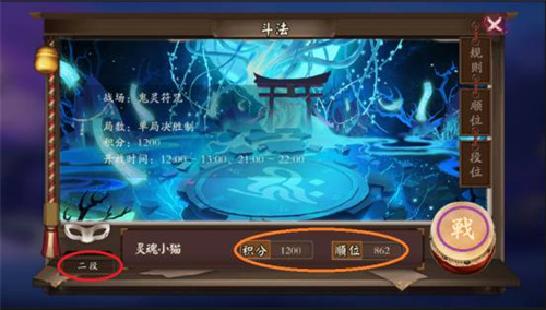 阴阳师华为渠道服