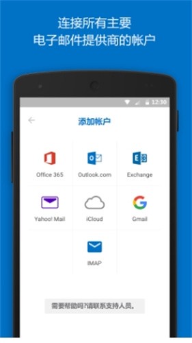 hotmail免费邮箱