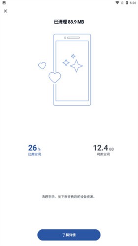 cc清理器