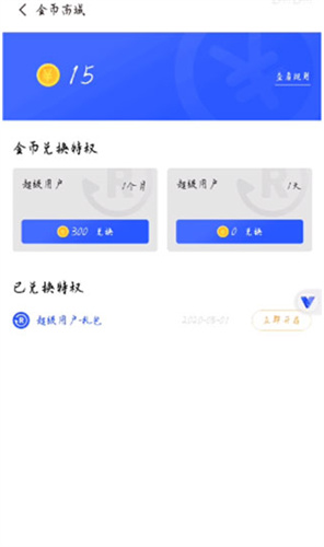 光速虚拟机1.1.11版本