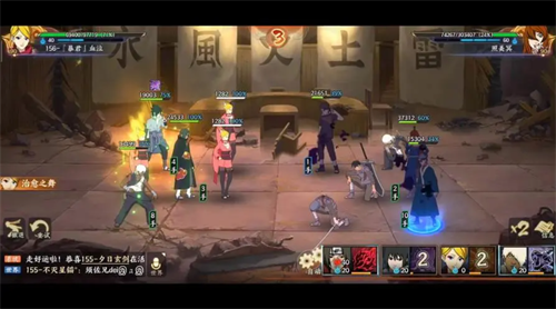 火影忍者忍者新世代最新版