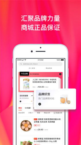 京东联盟