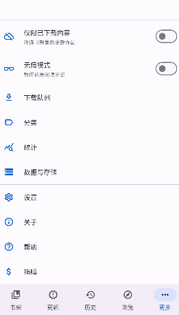Kumo漫画