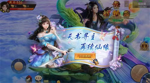 百战天下