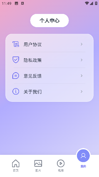 图吧工具箱