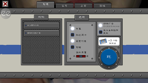 恐怖冰淇淋6outwitt模组