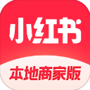 小红书本地商家版