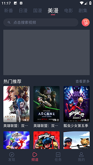 次元喵动漫窝
