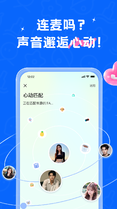 遇见漂流瓶
