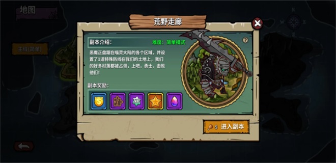 猫咪地牢游戏 1.0.1最新版