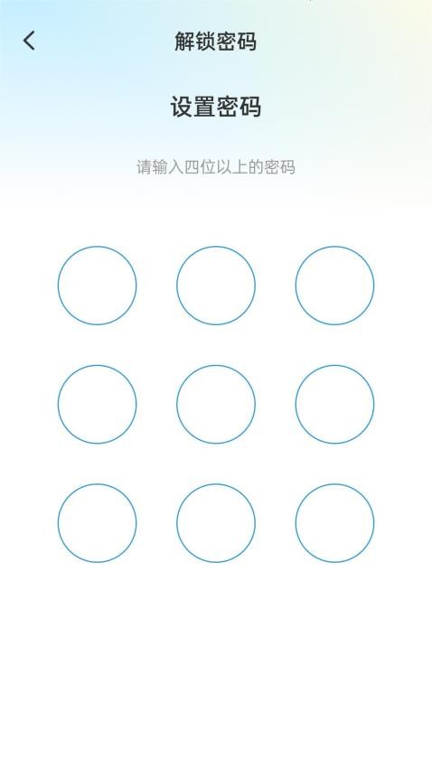 小喵加密相册最新版