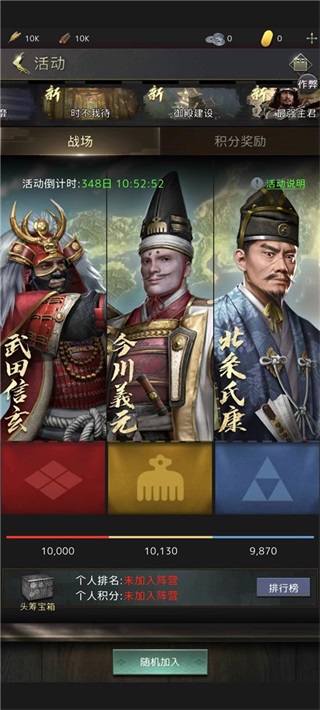 进击的战场最新版本 1.0.7安卓版