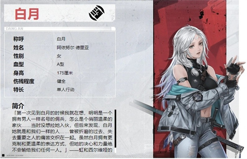 钢岚安卓版