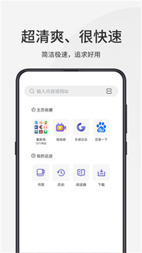 乐感浏览器旧版本