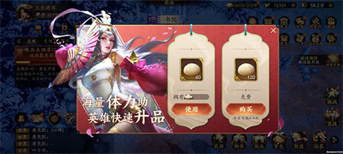 乱世逐鹿云游戏