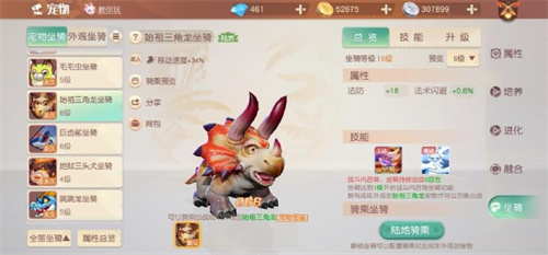 梦想新大陆