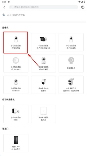 小白慧家