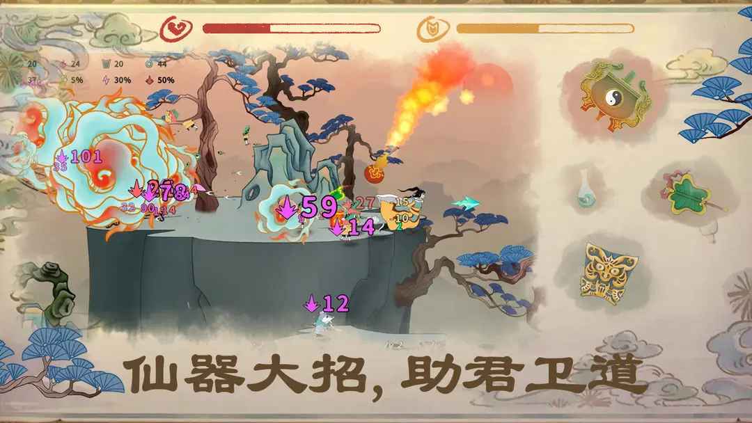 出击吧师兄安卓 1.0.2 安卓版最新版